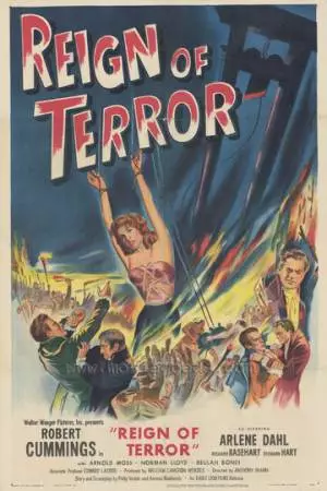Господство террора (1949)