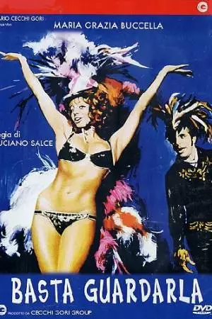 Хватит глазеть (1970)