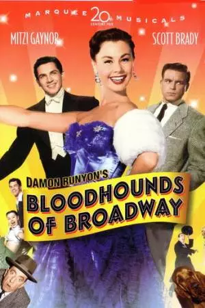 Бродвейские ищейки (1952)