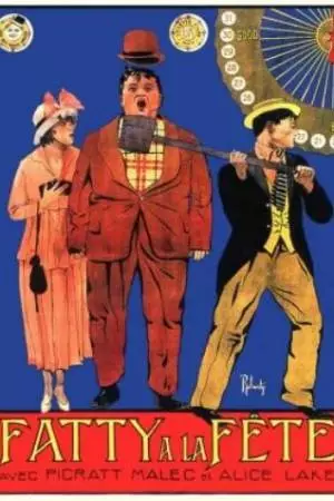 Кони-Айленд (1917)