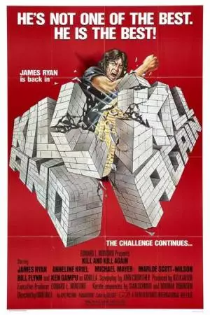 Убить дважды (1981)