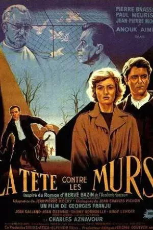 Головой об стену (1958)