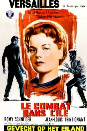 Поединок на острове (1962)