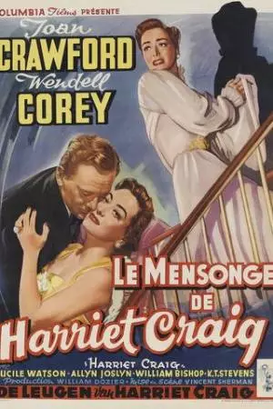Гаррьет Крэйг (1950)