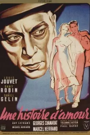 История любви (1951)