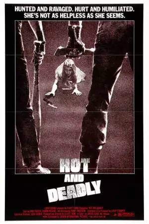 The Retrievers (1982)