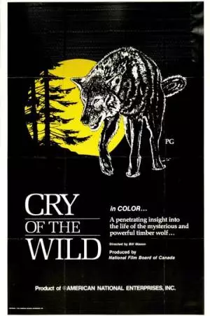 Зов природы (1973)