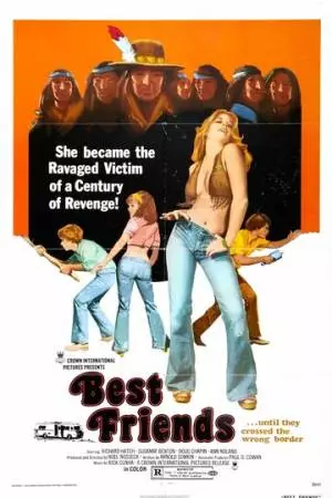 Лучшие друзья (1975)
