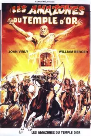 Амазонки золотого храма (1986)