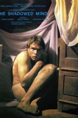 Затуманенный разум (1988)