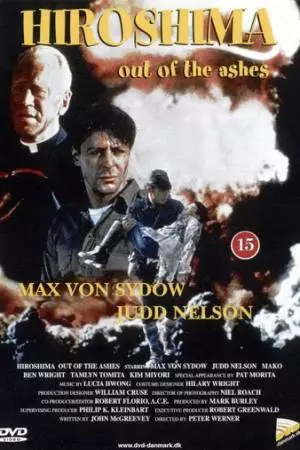 Хиросима: Из пепла (1990)