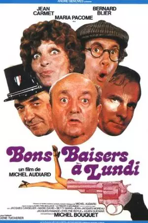 Целую, до понедельника (1974)