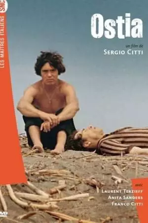 Остия (1970)