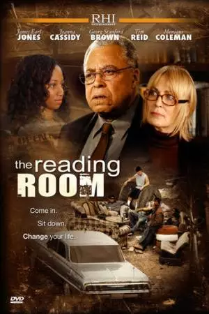 Читальня (2005)