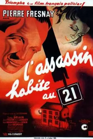 Убийца живет в доме... №21 (1942)