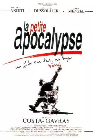 Маленький апокалипсис (1992)