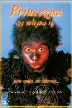 Дочь принцессы с мельницы (2000)