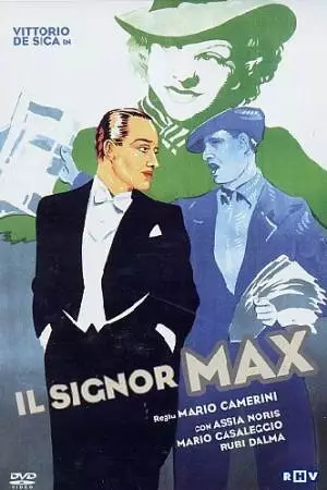 Синьор Макс (1937)