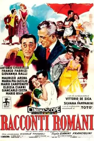 Римские рассказы (1955)