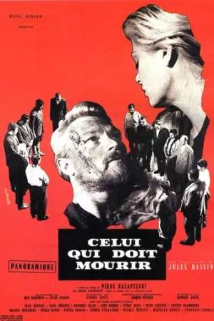 Тот, кто должен умереть (1957)
