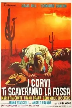 Падальщики будут копать могилу (1971)