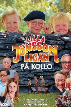 Шайка юного Янсона в лагере (2004)