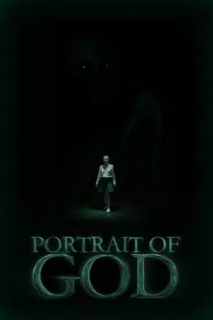 Портрет Бога (2022)