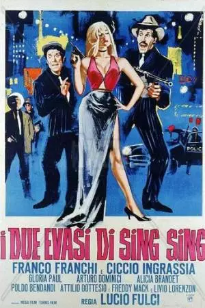 Два побега из Синг Синг (1964)