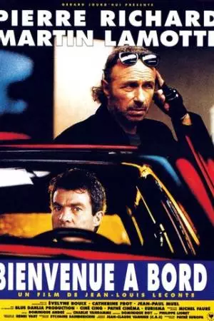 Добро пожаловать на борт! (1990)