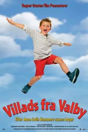 Вилладс из Вальбю (2015)