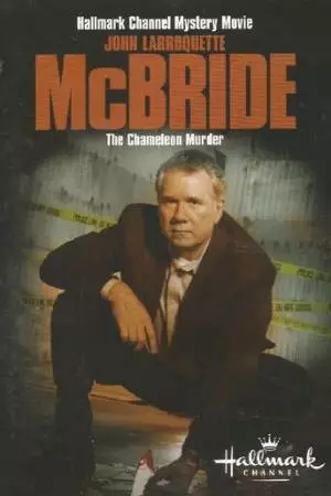 МакБрайд: Убийца-Хамелеон (2005)