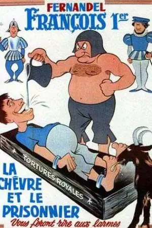 Франсуа Первый (1936)