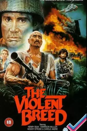 Дикая порода (1983)