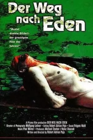 Путь в Эдем (1995)