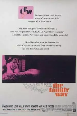 В интересном положении (1966)