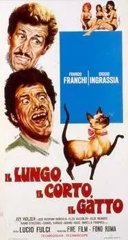 Длинный, короткий, кот (1967)