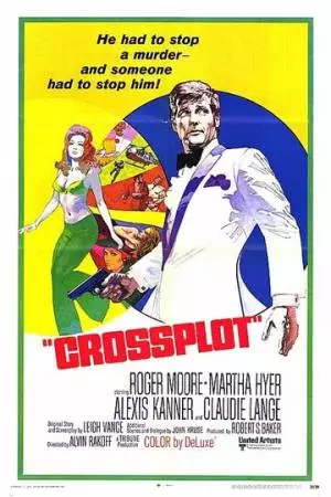 Перекрёстный заговор (1969)