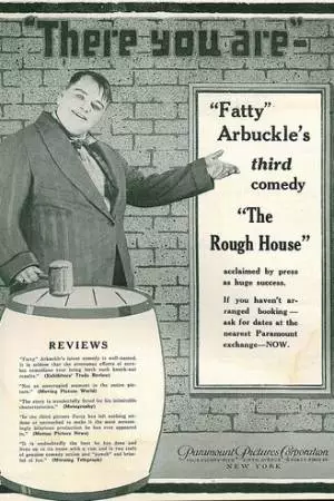 Дом грубых манер (1917)