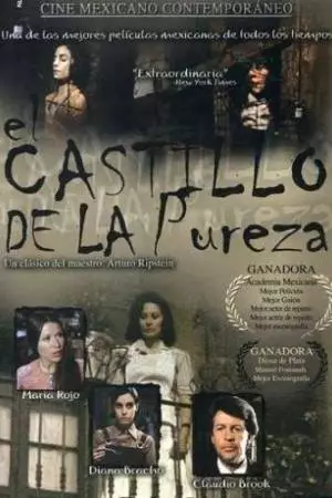 Замок чистоты (1973)