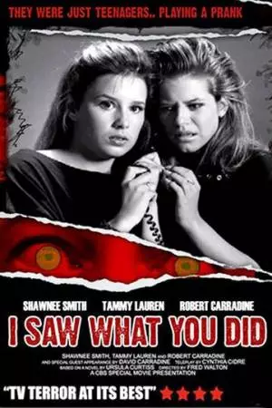 Я видел, что ты сделал (1988)