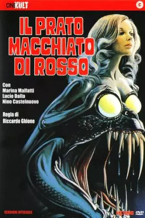 Трава окрашенная в красный цвет (1973)