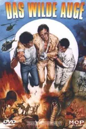 Дикий глаз (1967)