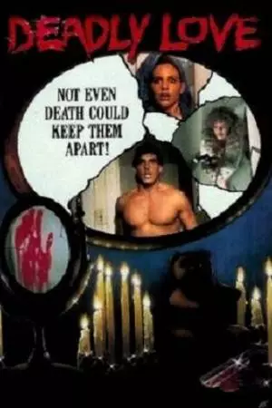 Смертельная любовь (1987)