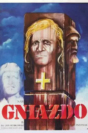 Первый правитель (1974)