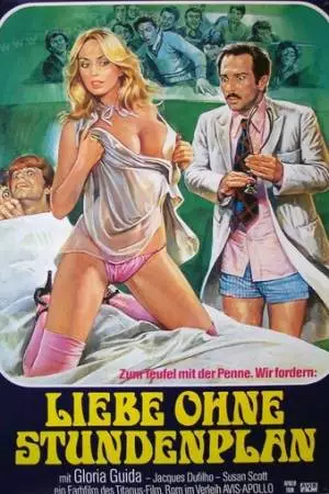 Врач... и студентка (1976)