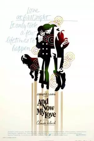 Вся жизнь (1974)