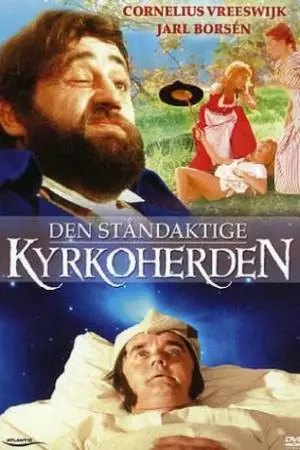 Похотливый викарий (1970)