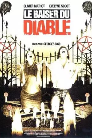 Поцелуй дьявола (1976)