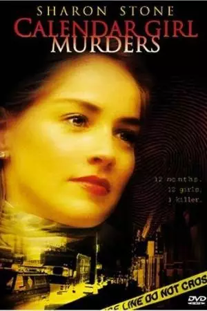 Убийства девушек с календаря (1984)