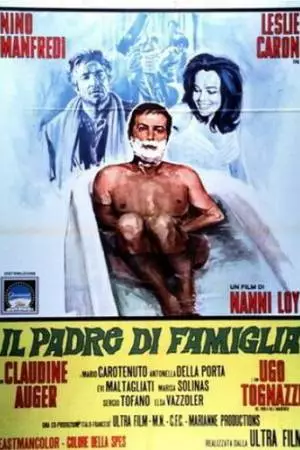 Отец семейства (1967)